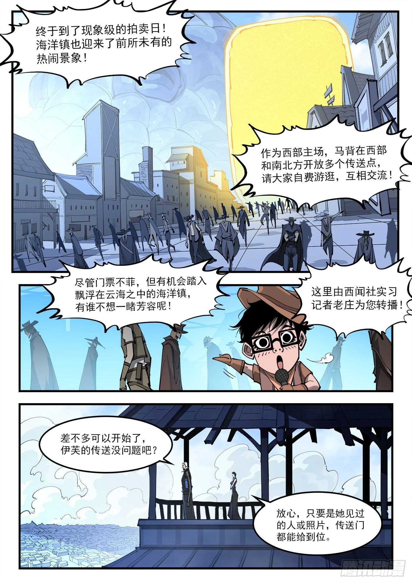 328弹：直播1