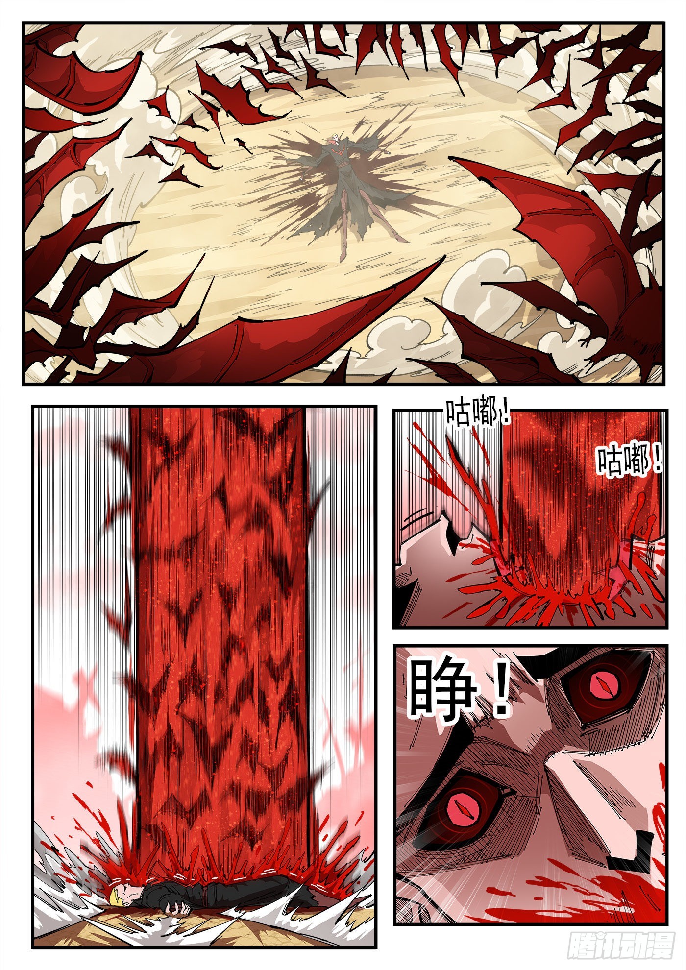 310弹：开化态8