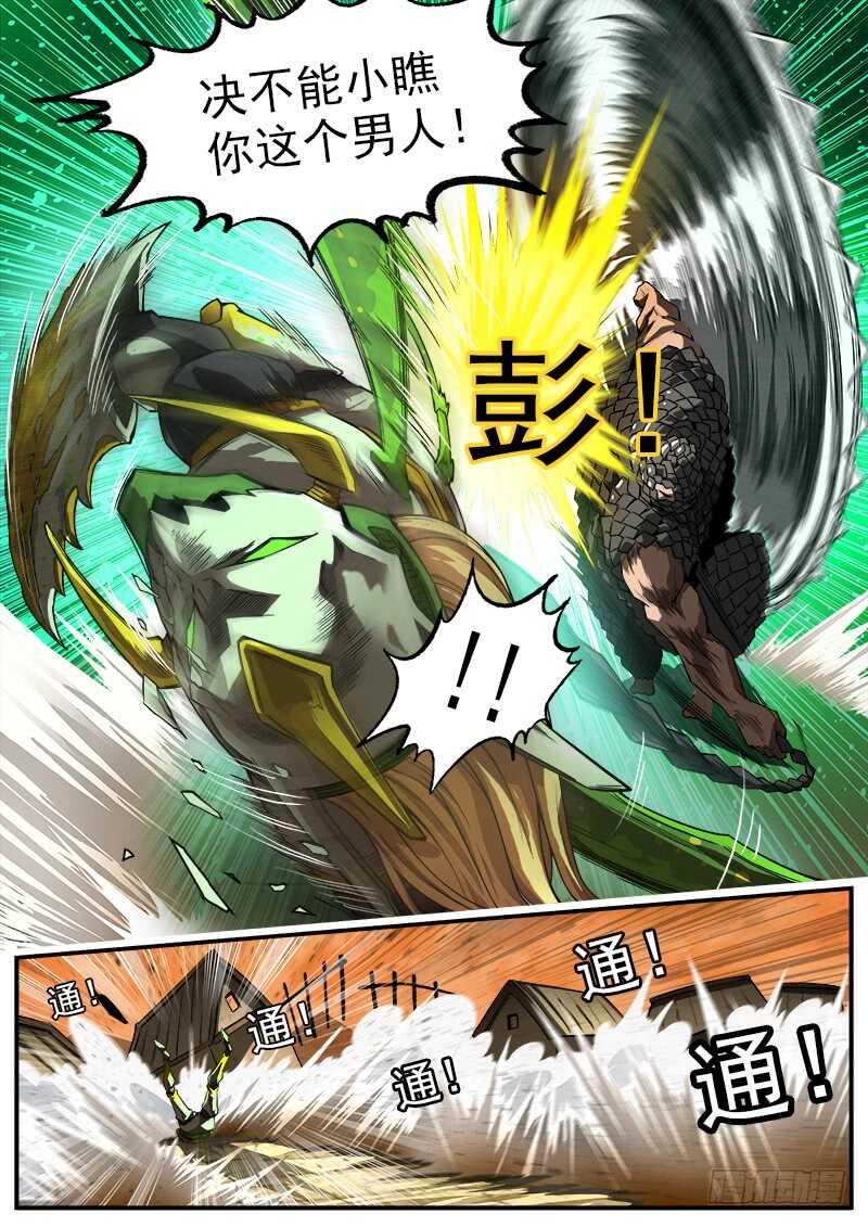 182弹：格朗的天赋6