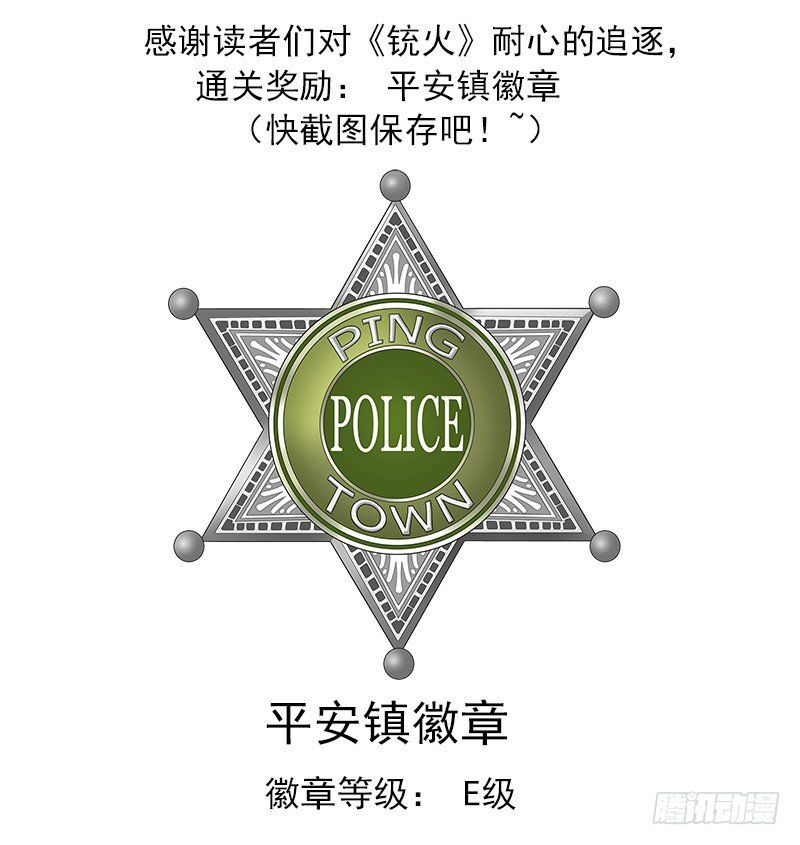 3弹：二重六连弹10