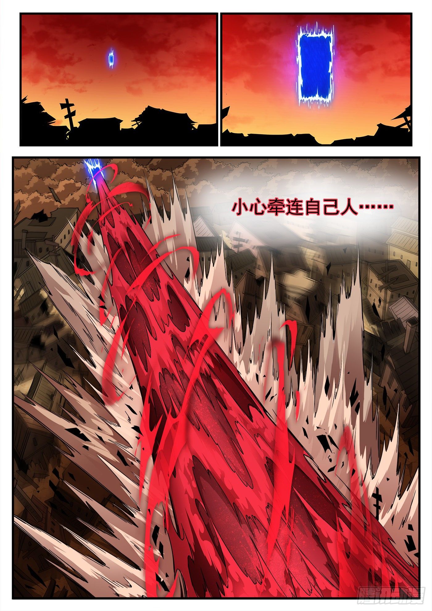 265弹：爱戈温炸场10