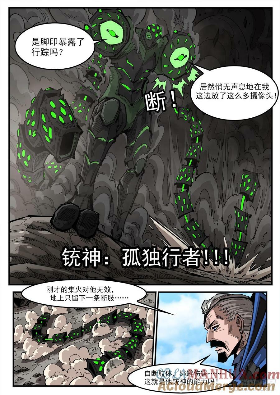 353弹：捕捉那一瞬8