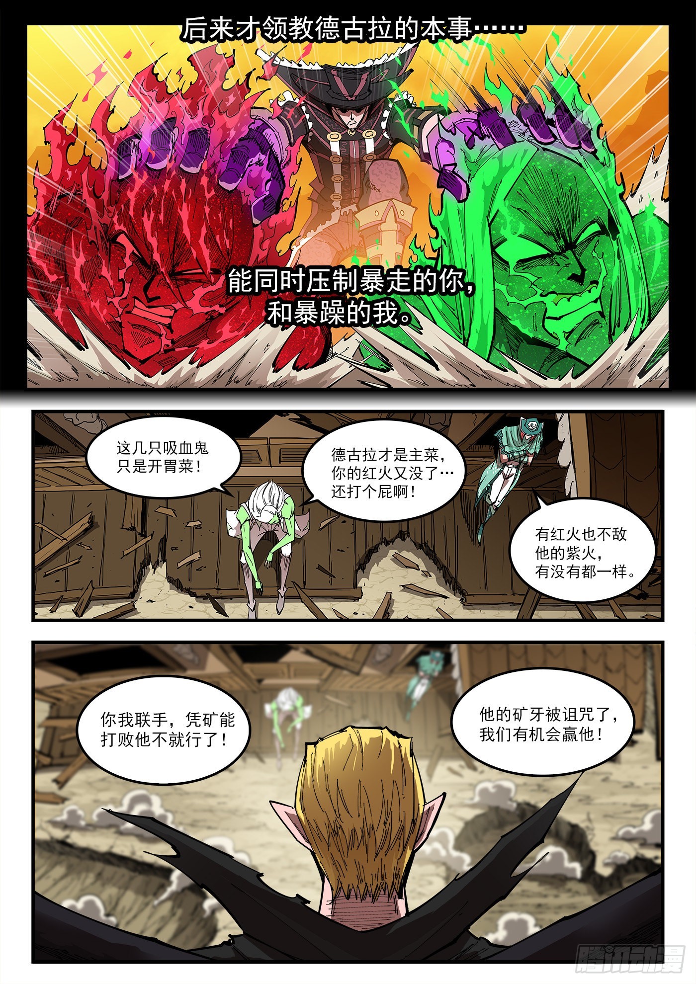 302弹：补课10