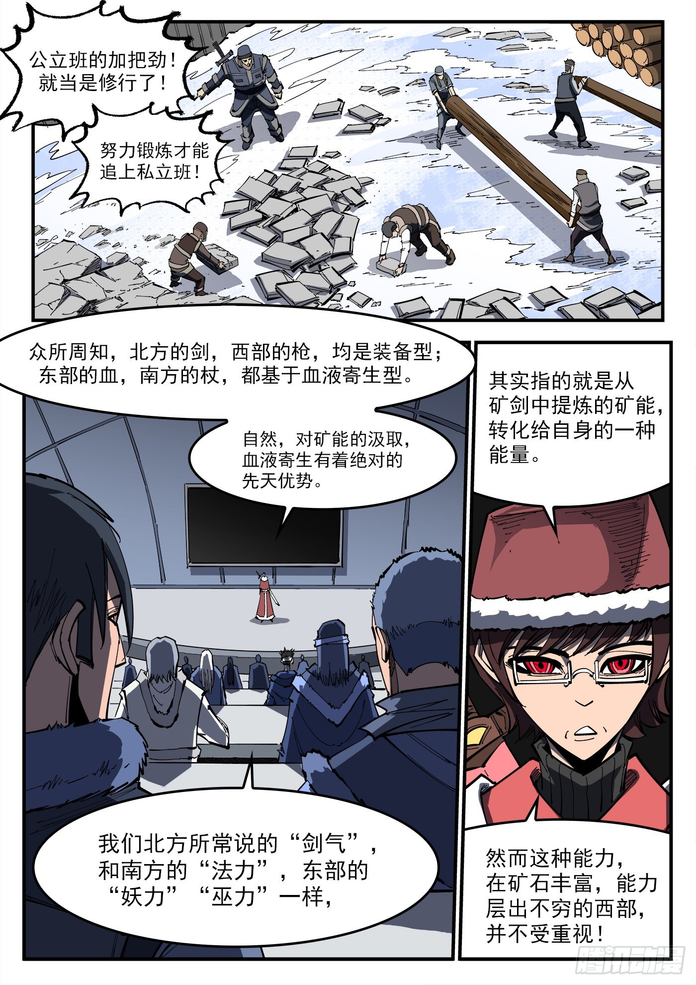315弹：剑气1