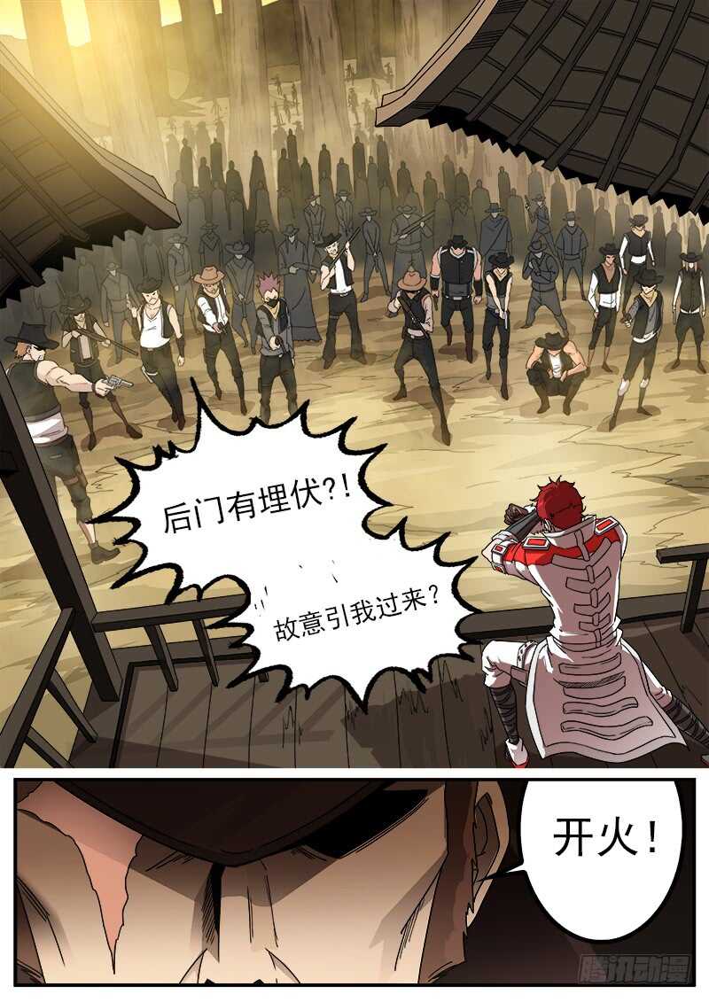 196弹：司令的部署4