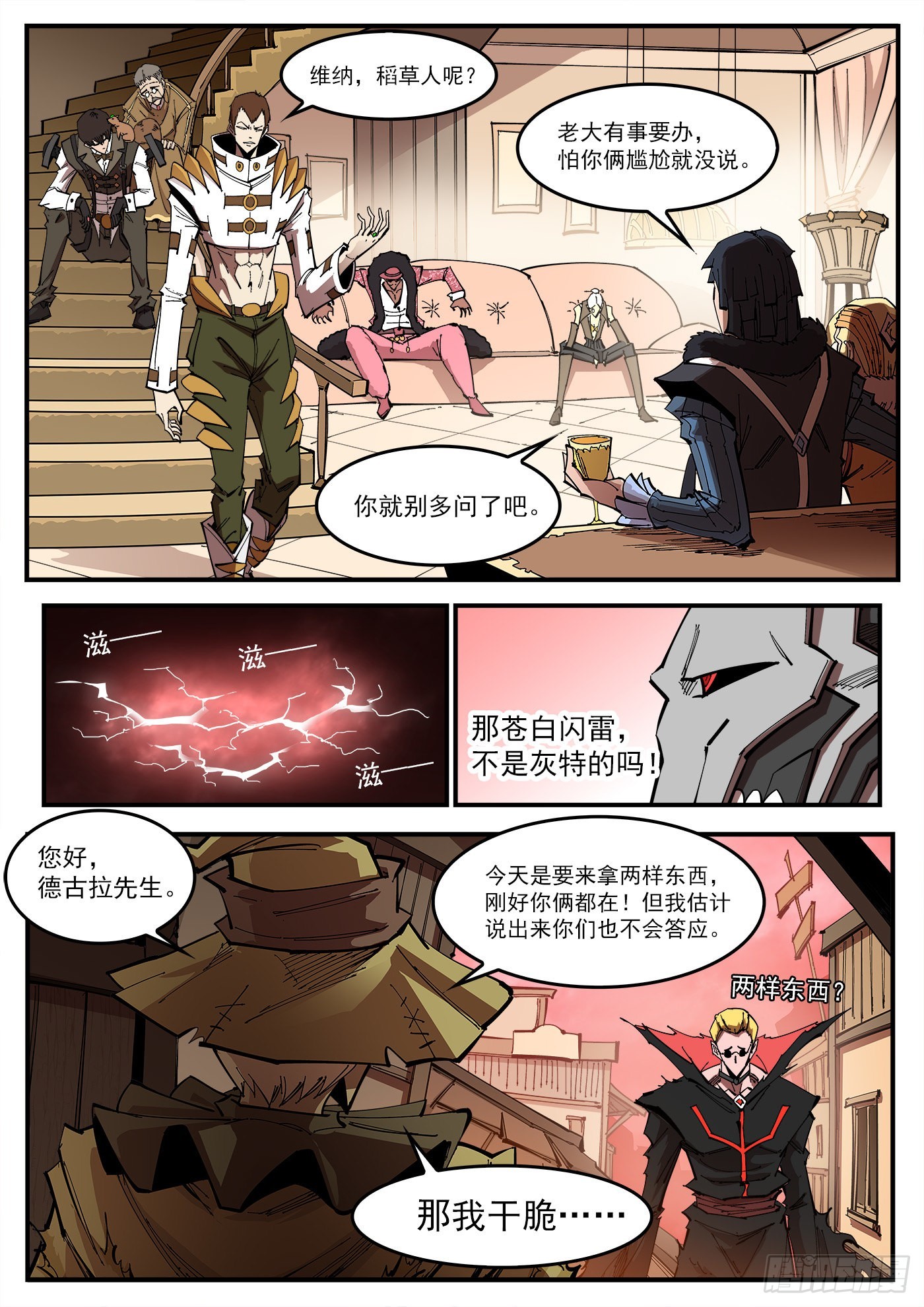 306弹：另一半能力6