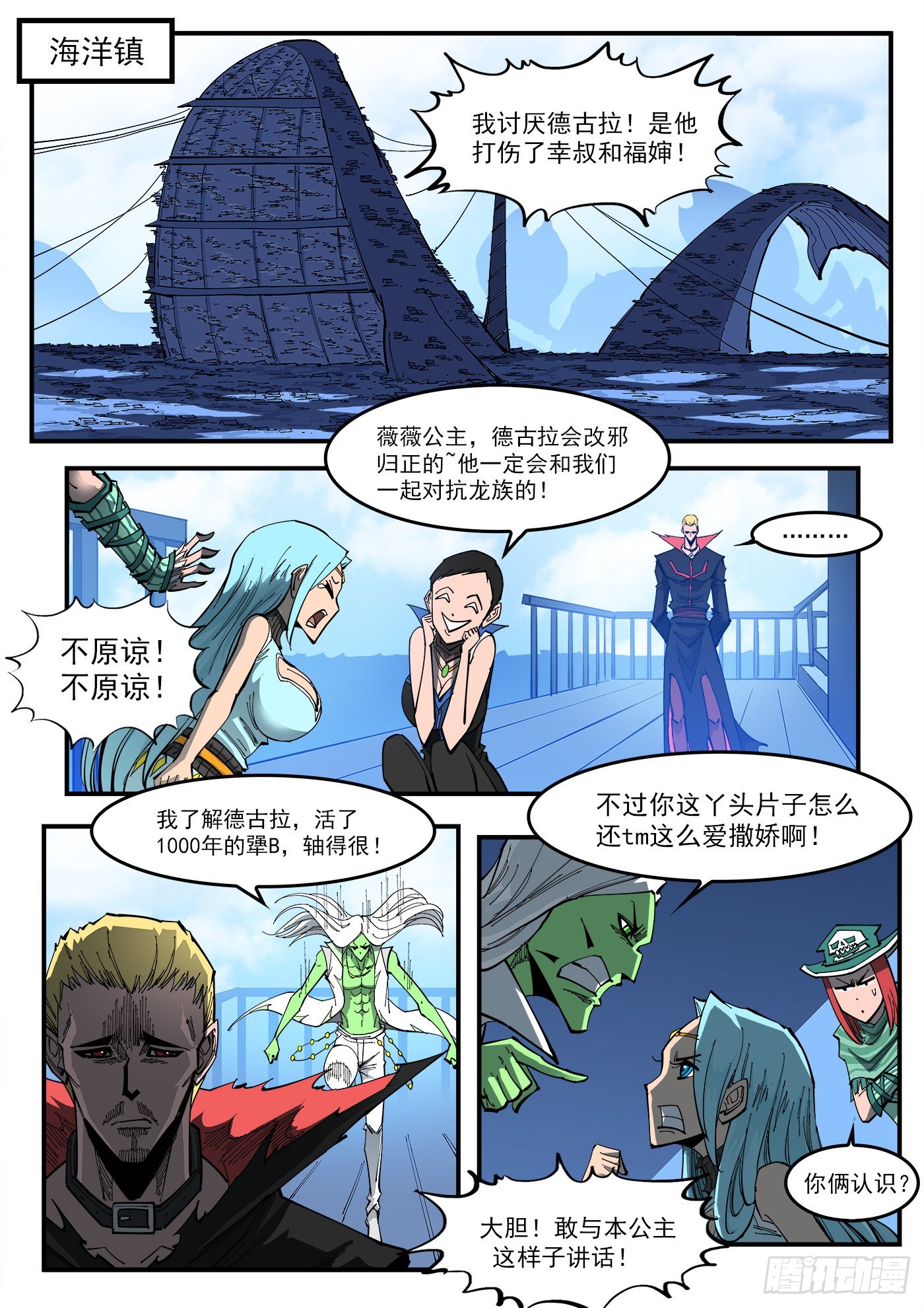 314弹：不堪回首8