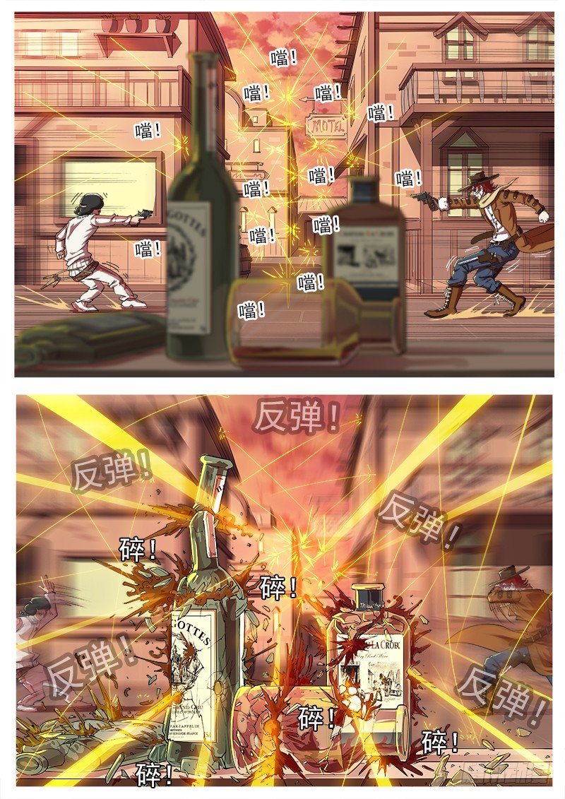 28弹：开打吧！9