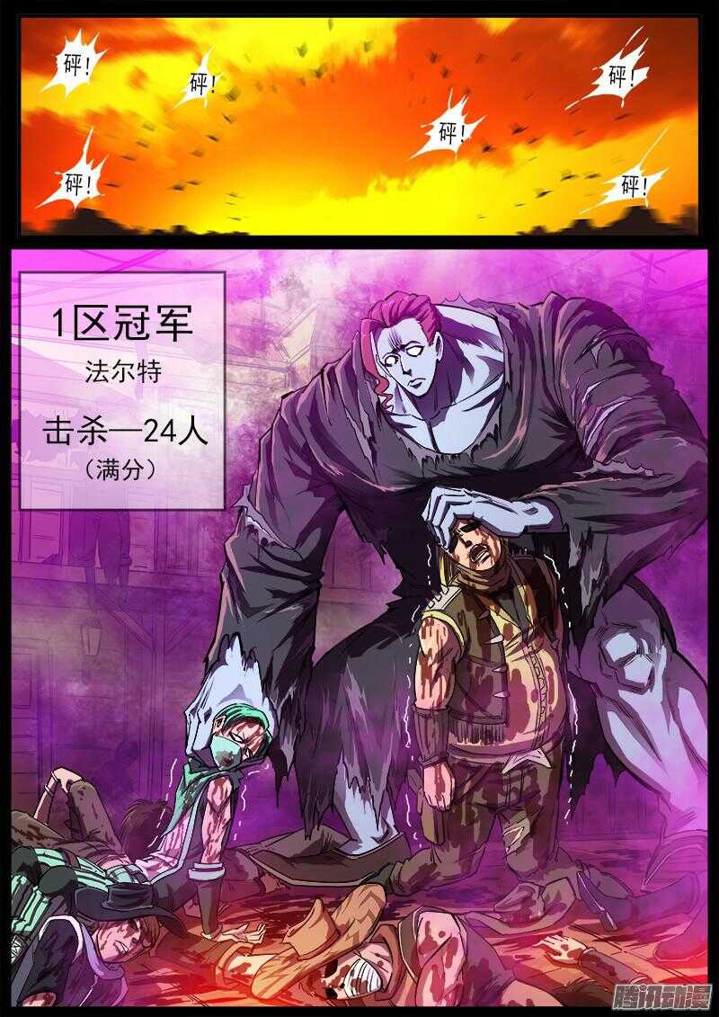 87弹：摘下面具3