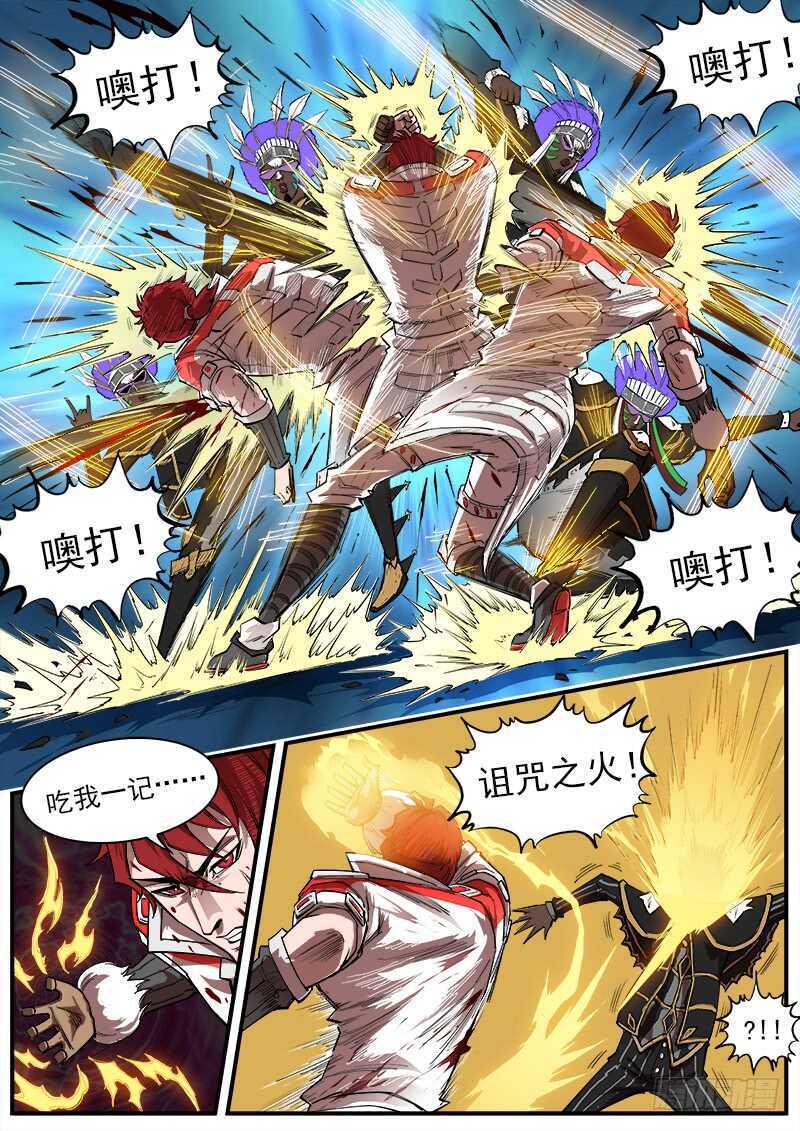 160弹：战舞5