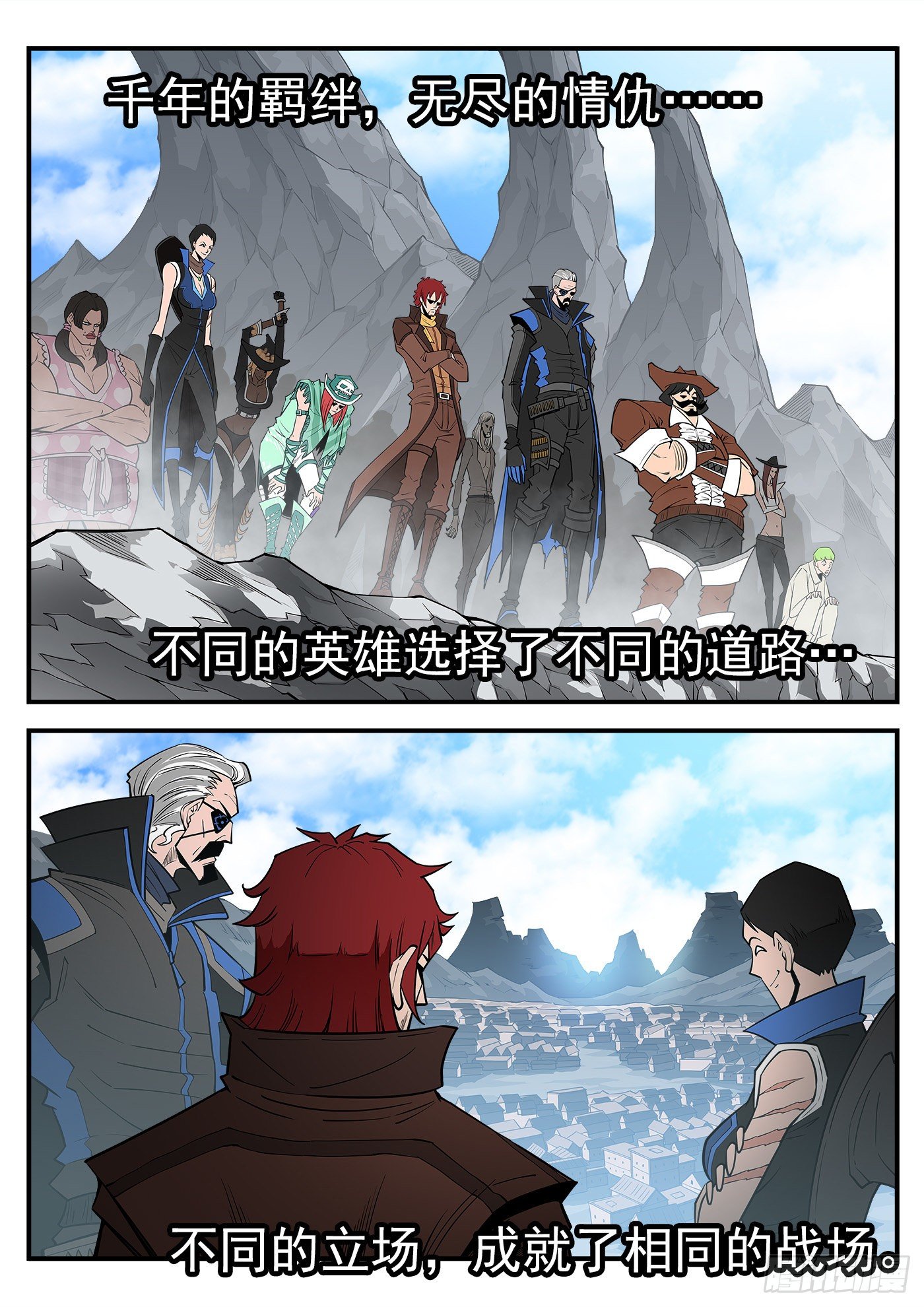 290弹：第一部完结11