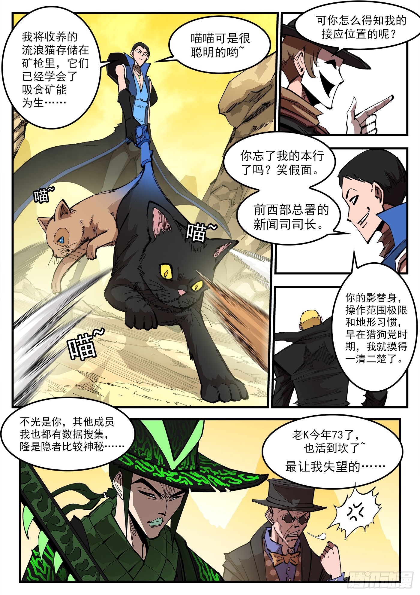312弹：海洋镇1