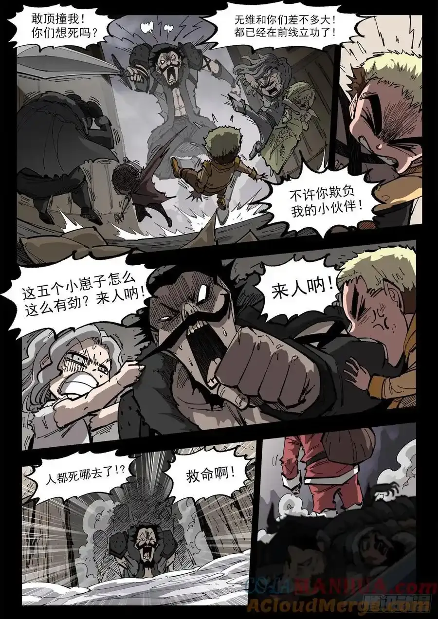 376弹：我的国王！10