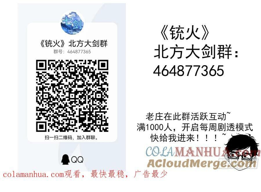 340弹：绘心镇11