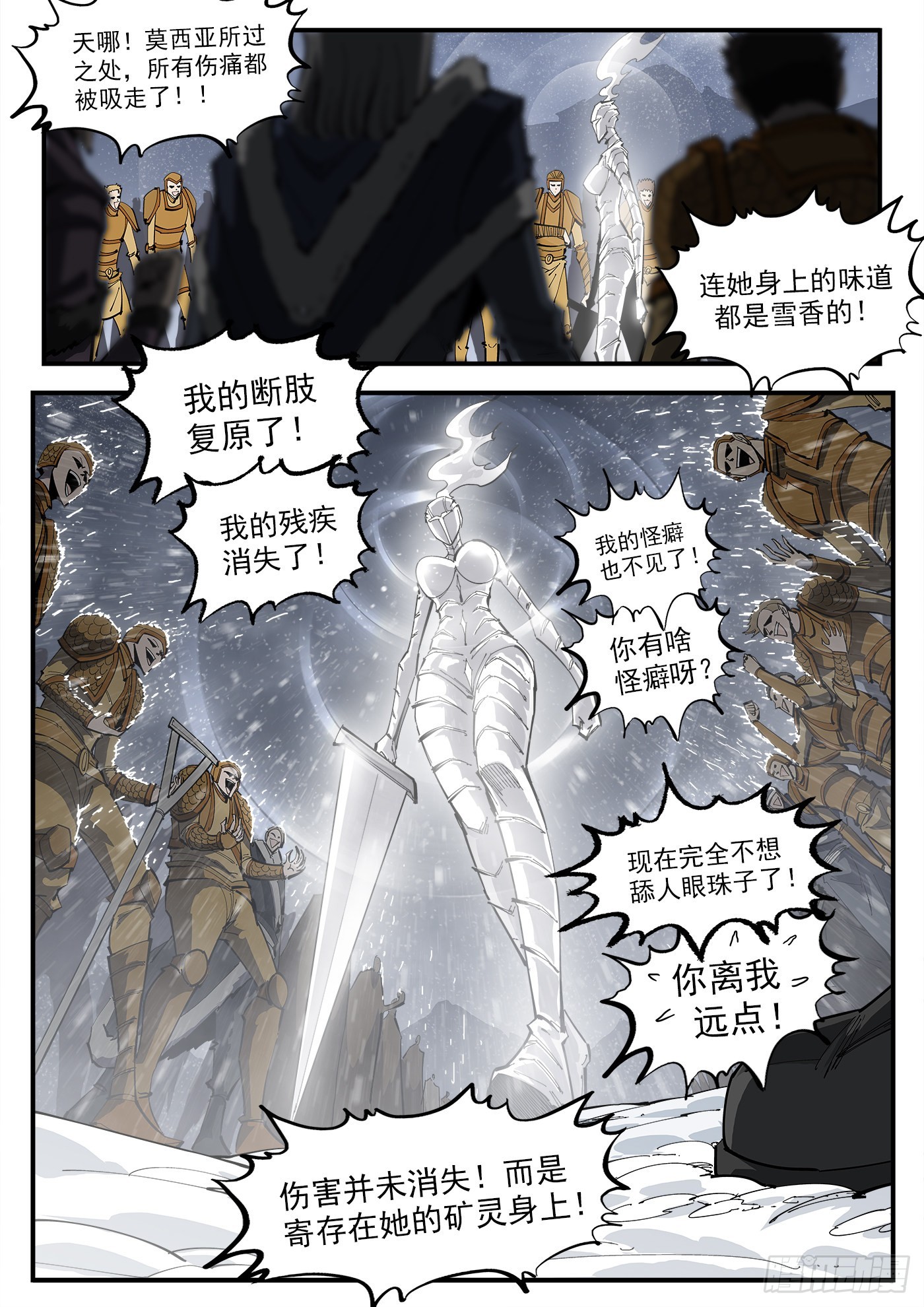 317弹：登峰0