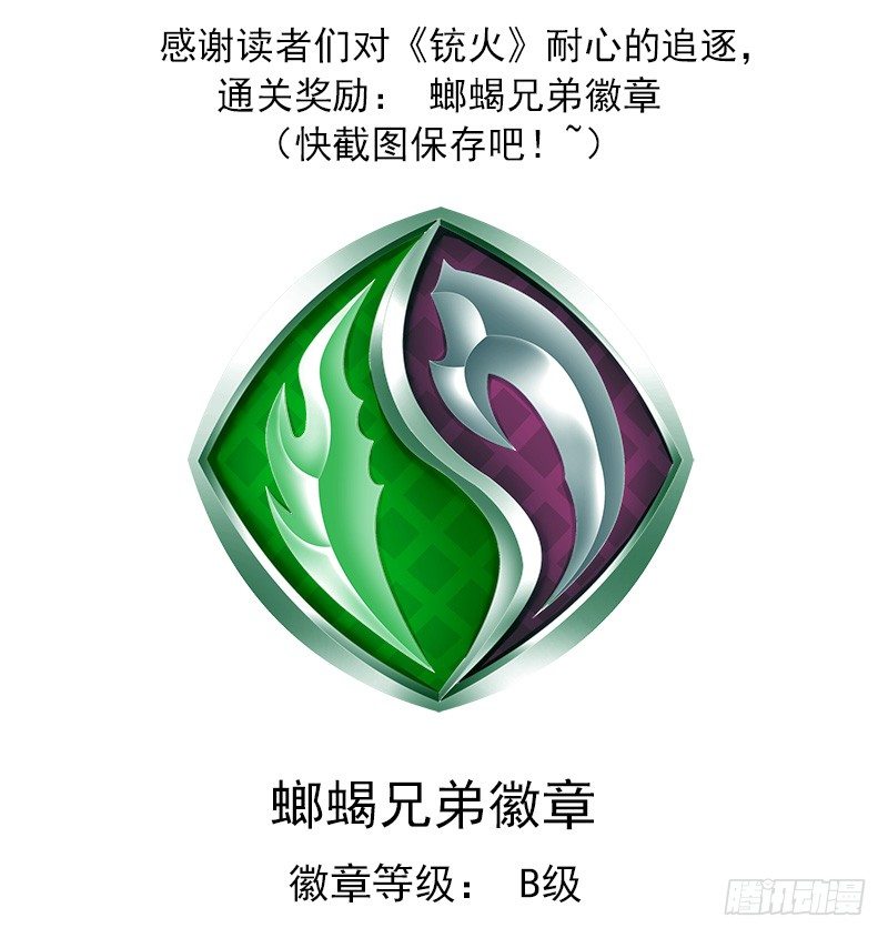 19弹：大开杀戒8