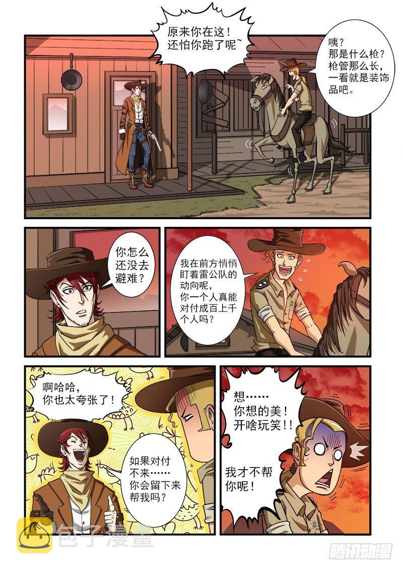 8弹：承诺5