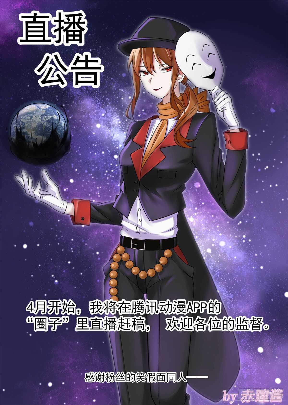 252弹：朽骨狂髅13