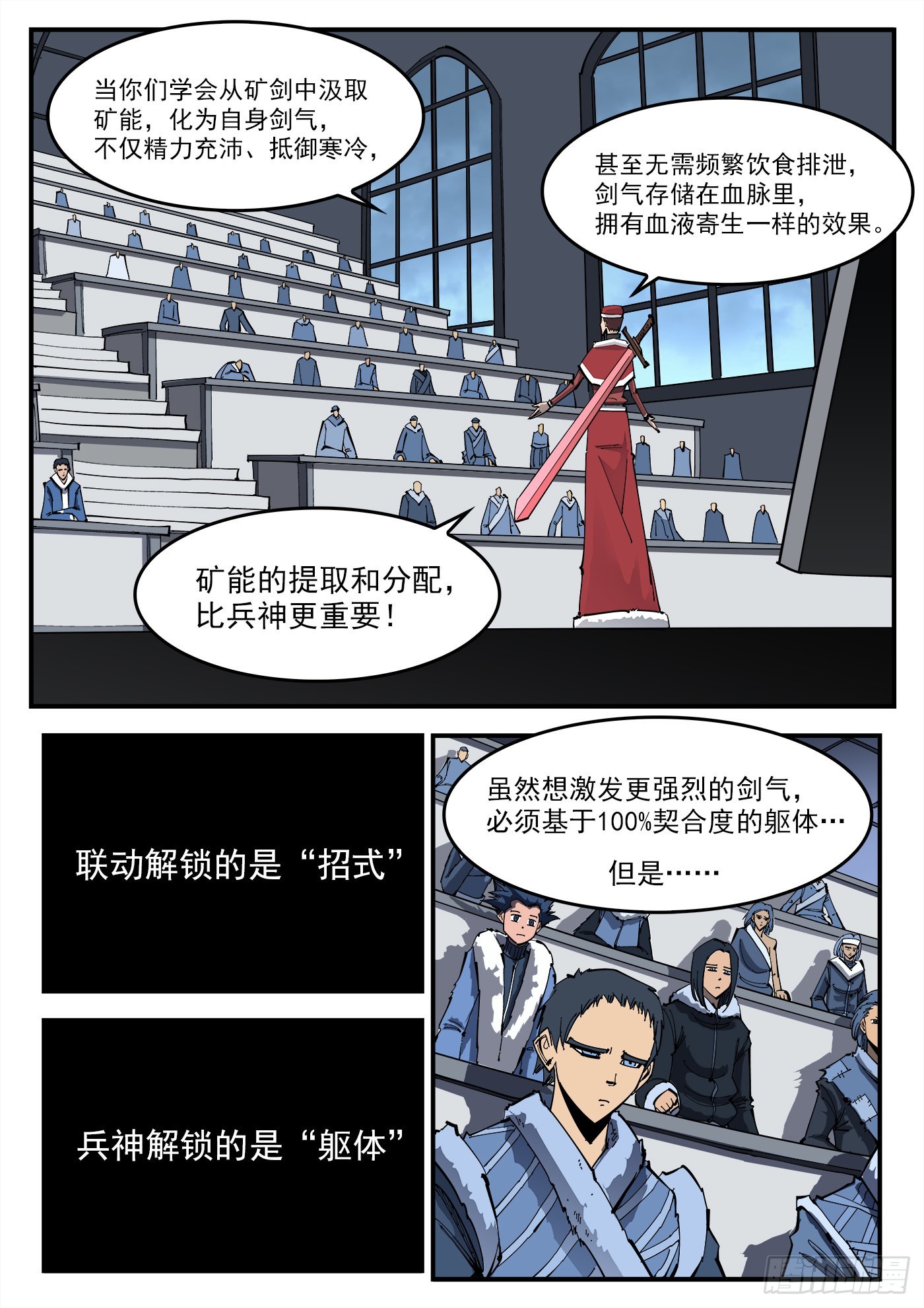315弹：剑气2