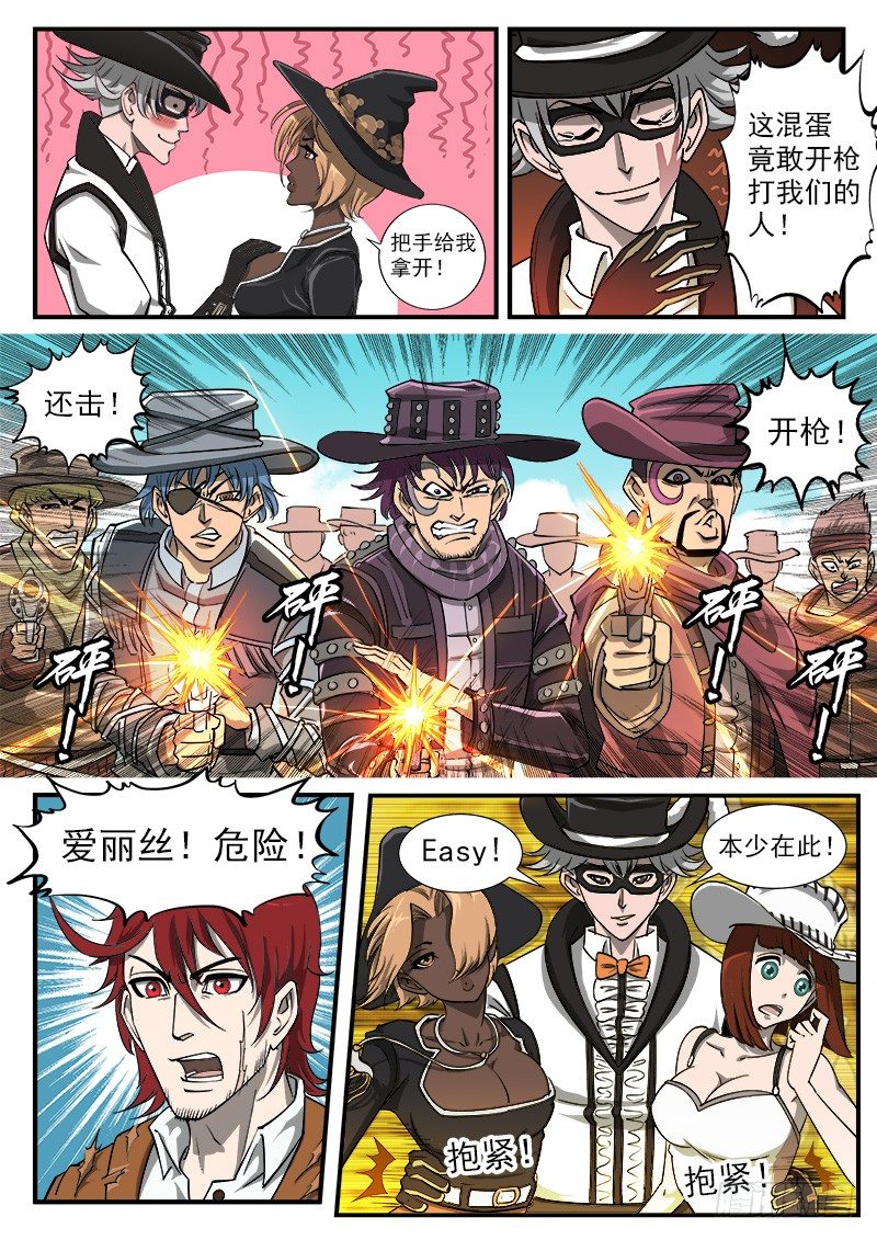 44弹：尊重5
