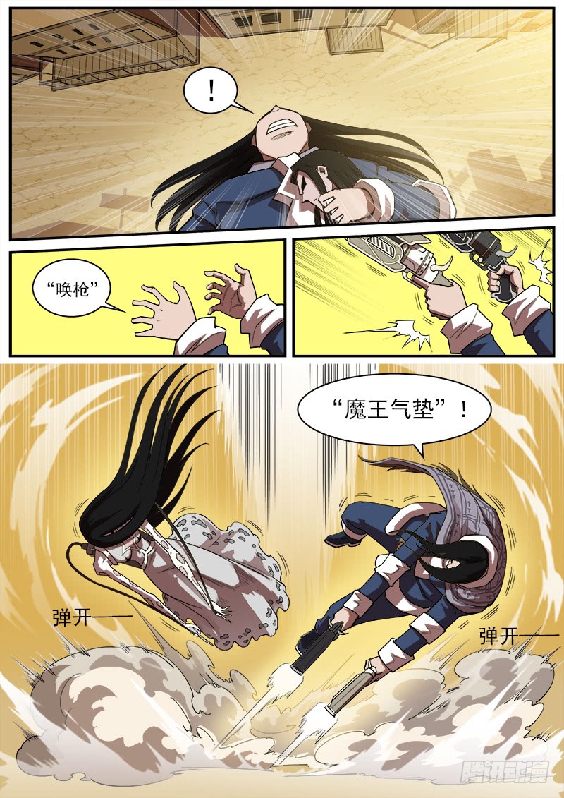 177弹：乐观活下去7