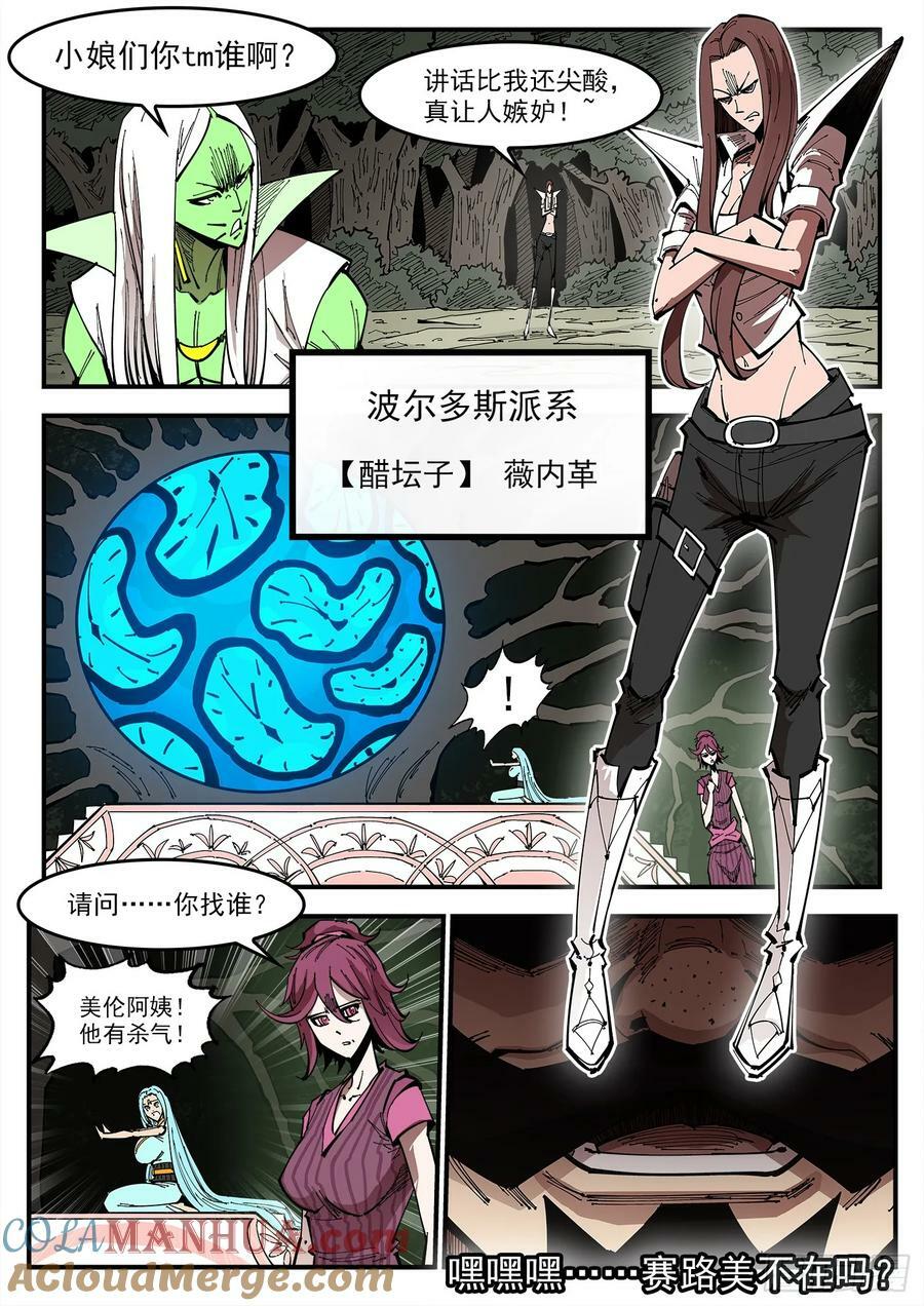 351弹：双镇突袭10