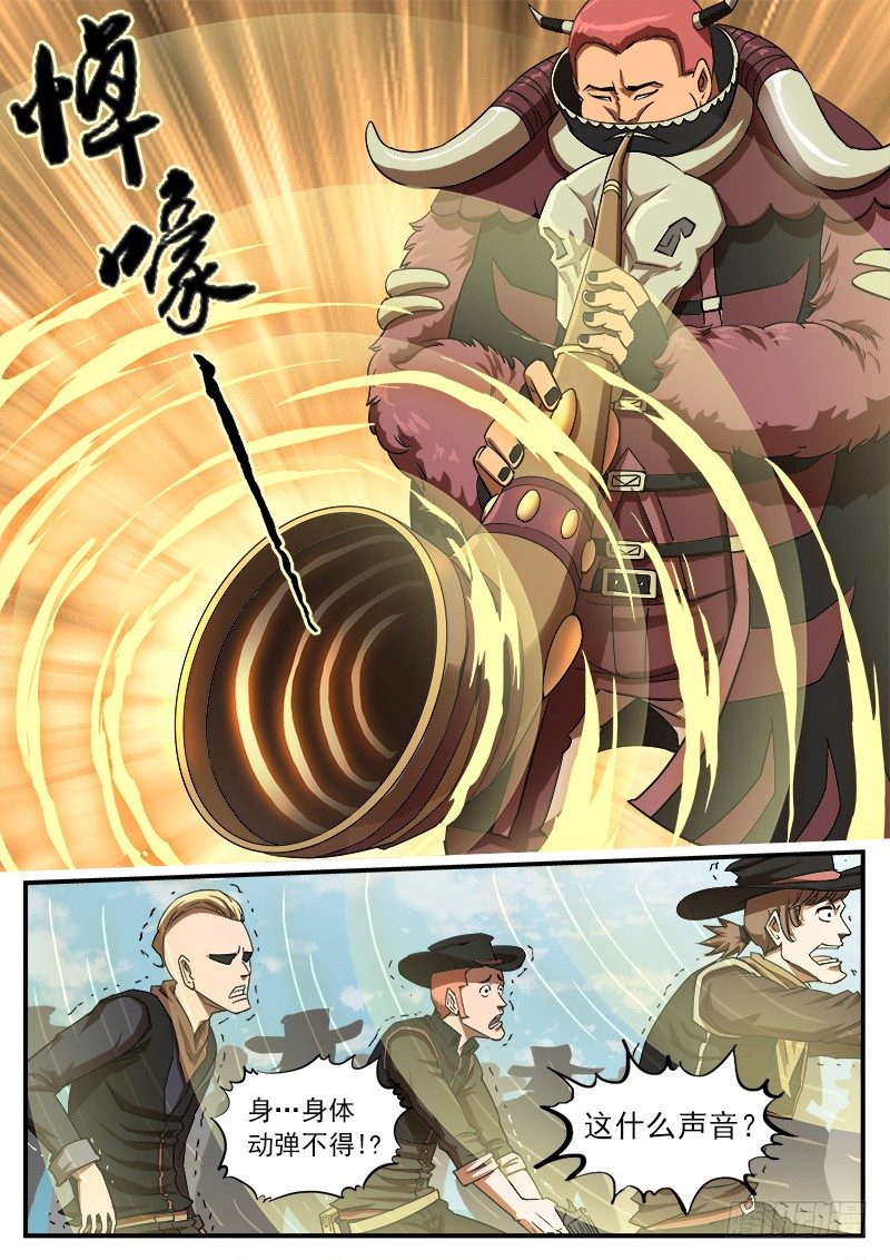 63弹：狂哮的猎狗们（3）8