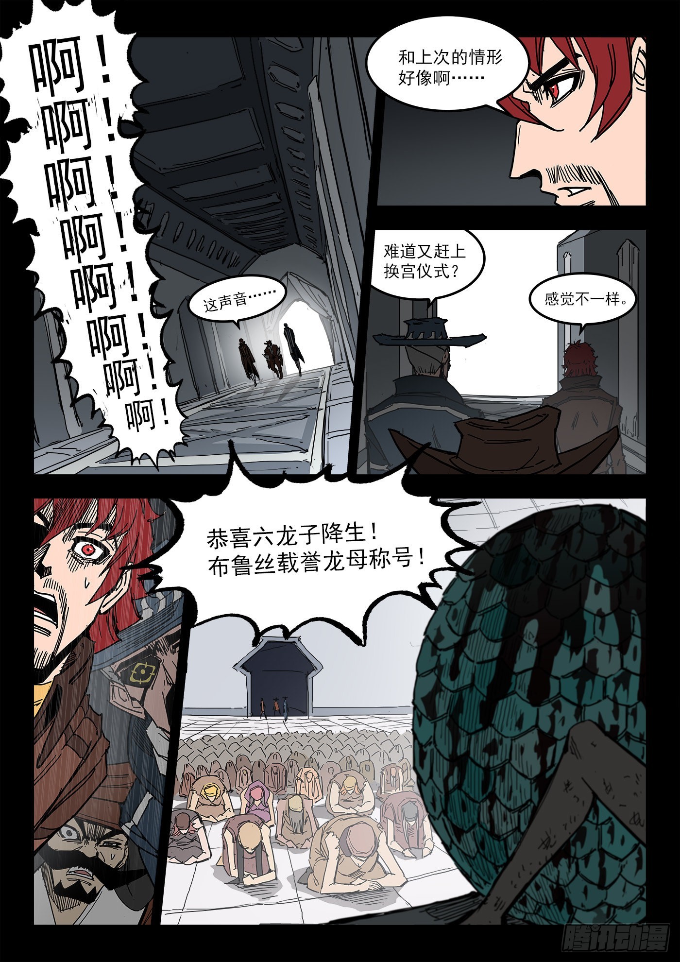 298弹：自我超越2