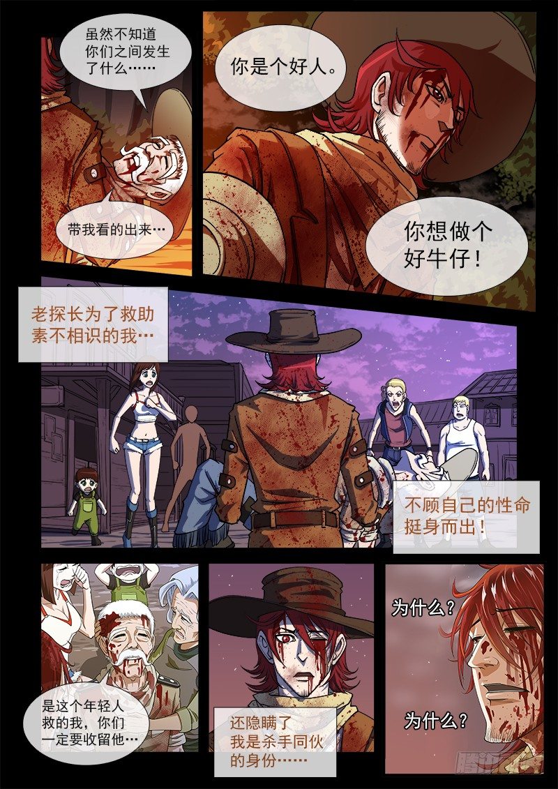 17弹：原谅3