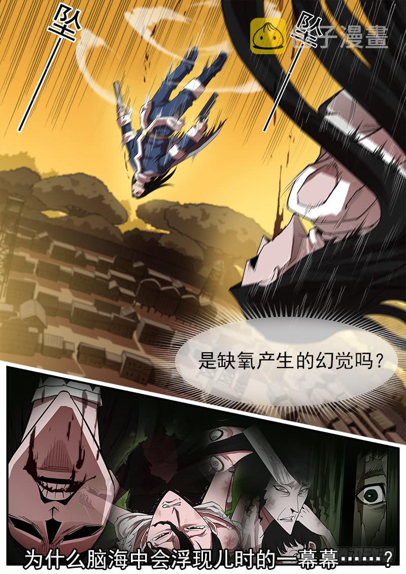 173弹：灵魂共振10