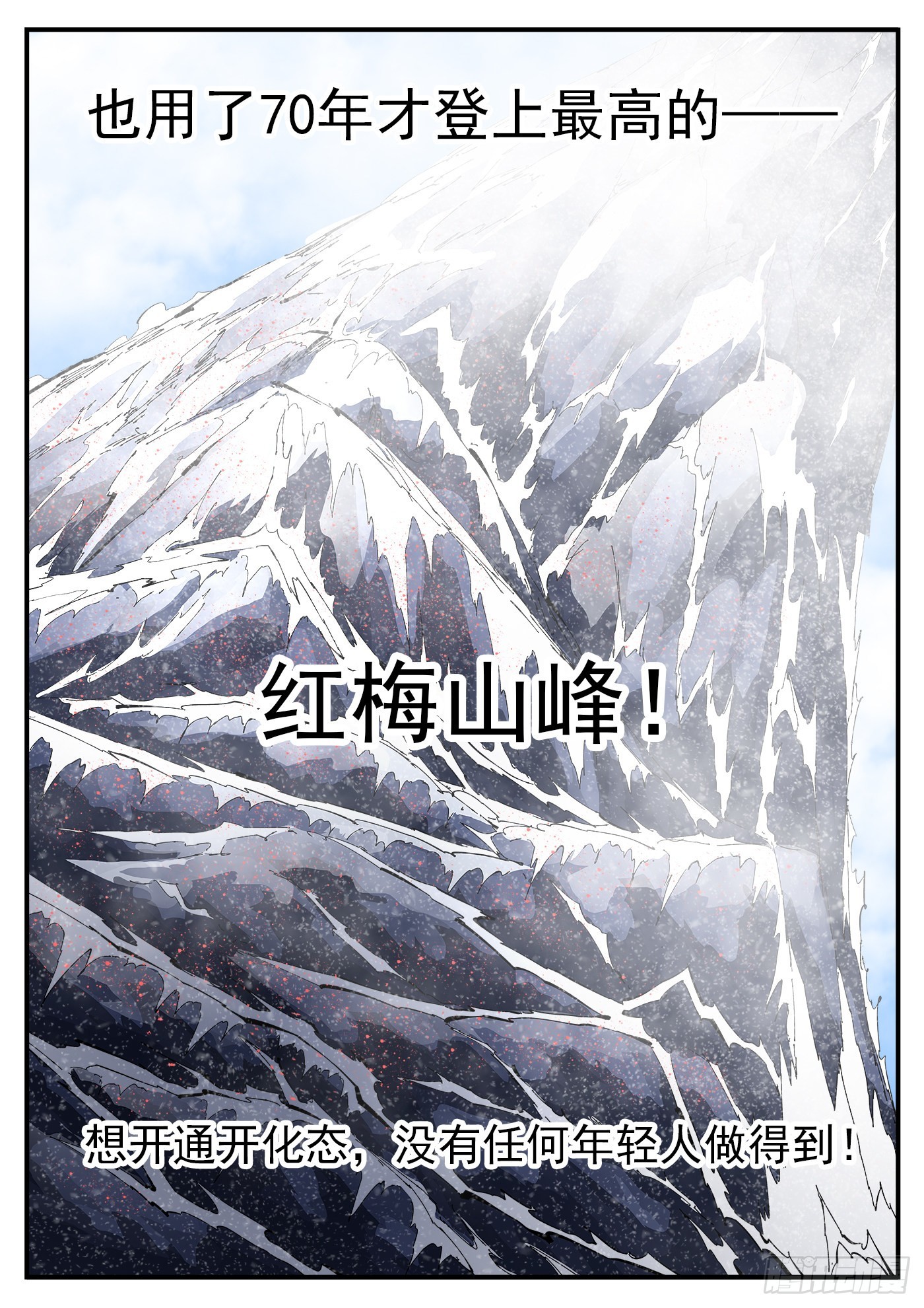 315弹：剑气10