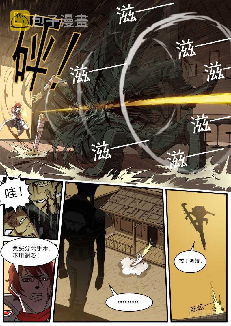 160弹：战舞2