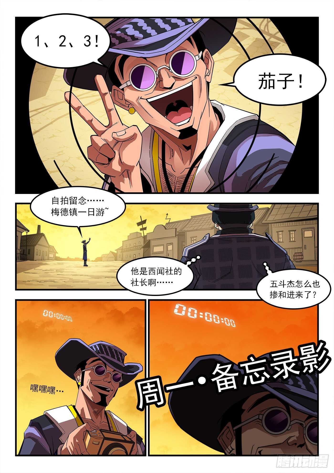 221弹：收藏VS摄影0