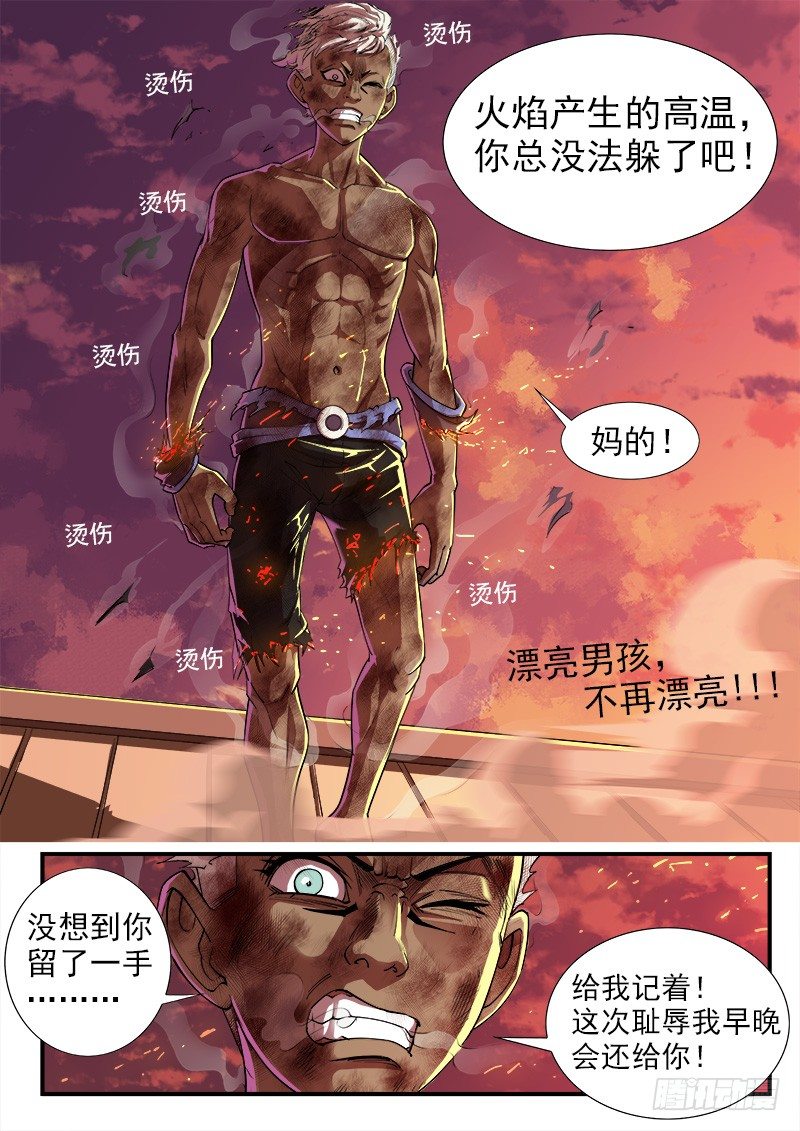 34弹：火枪8