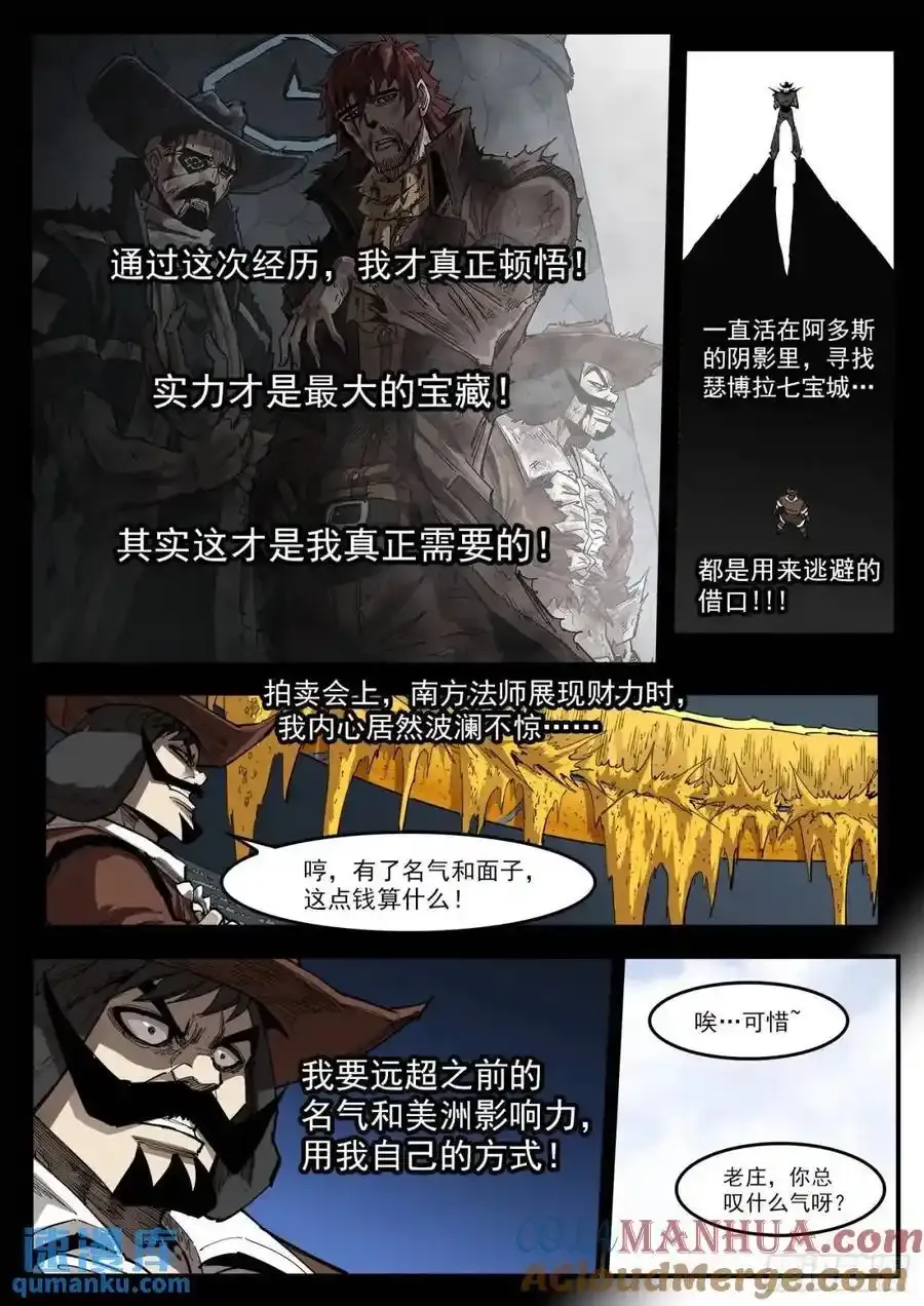 361弹：第5台2