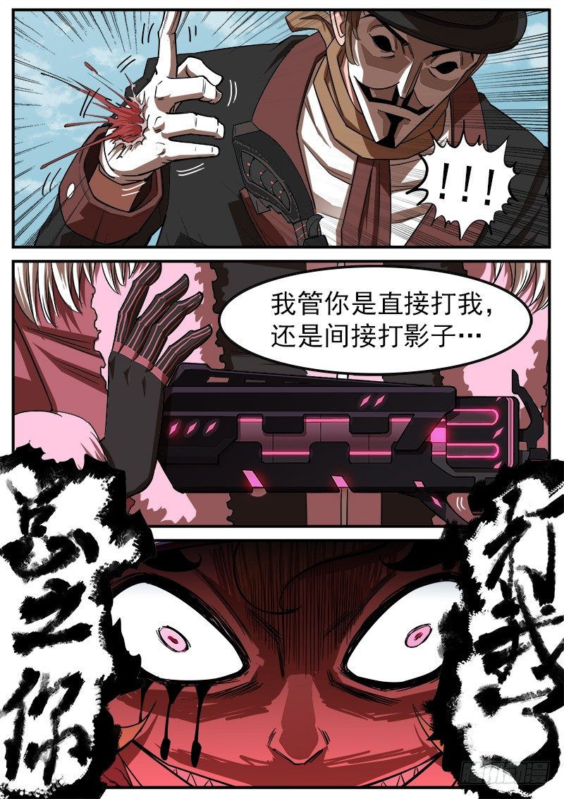 72弹：玛隆的命令1