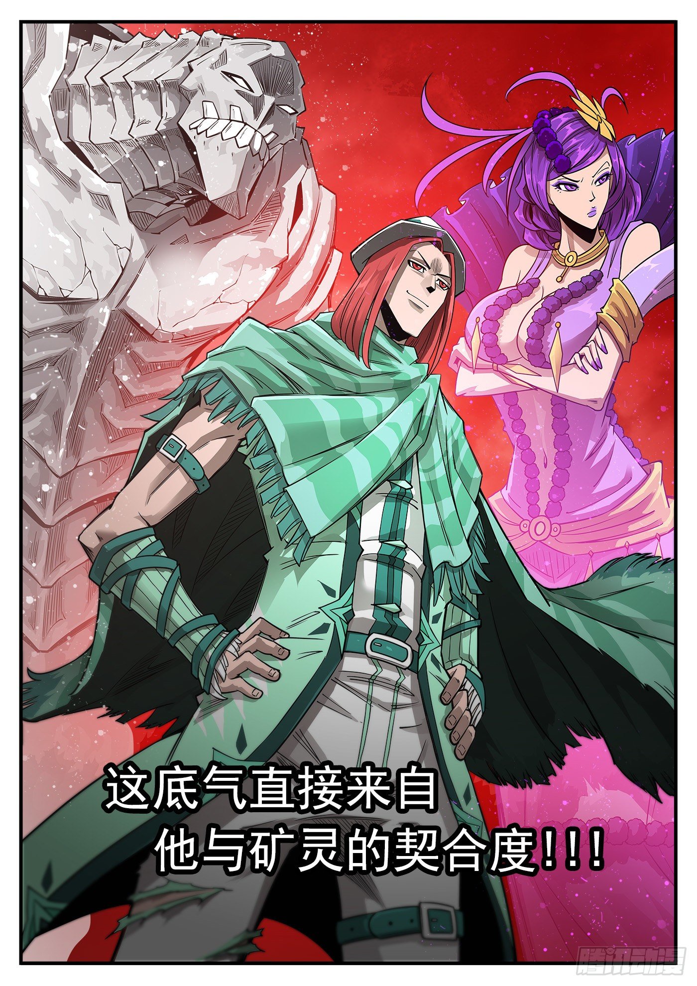 254弹：西部铁则9