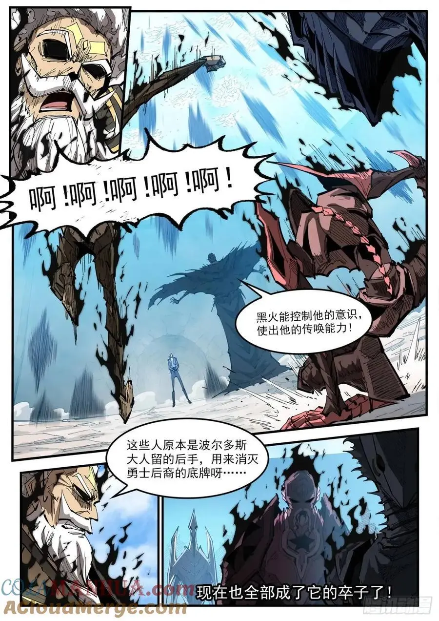 368弹：暴杀式2