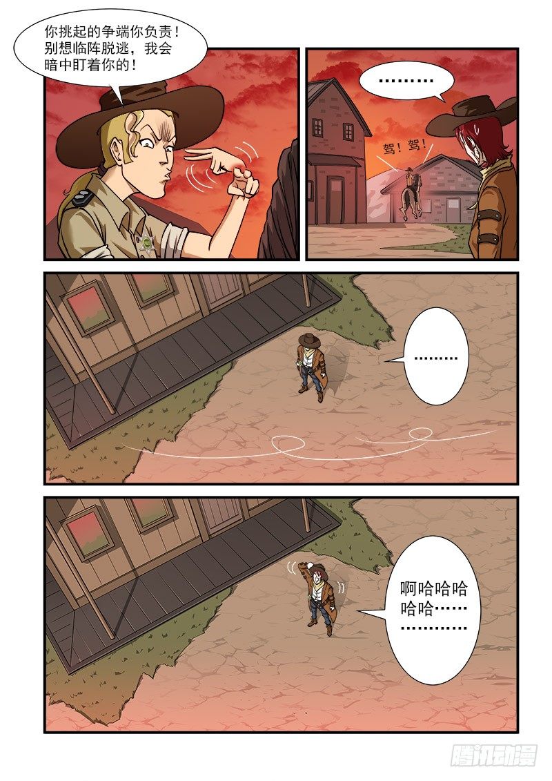 8弹：承诺6