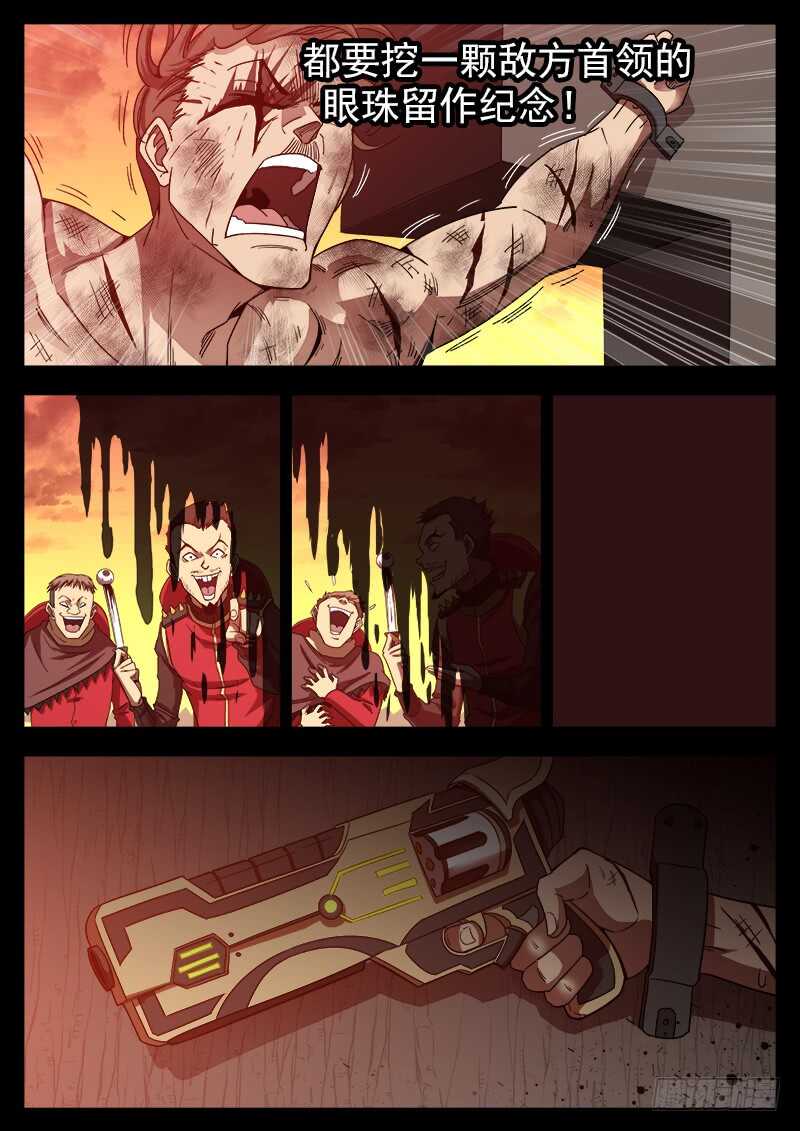 199弹：炸营！4