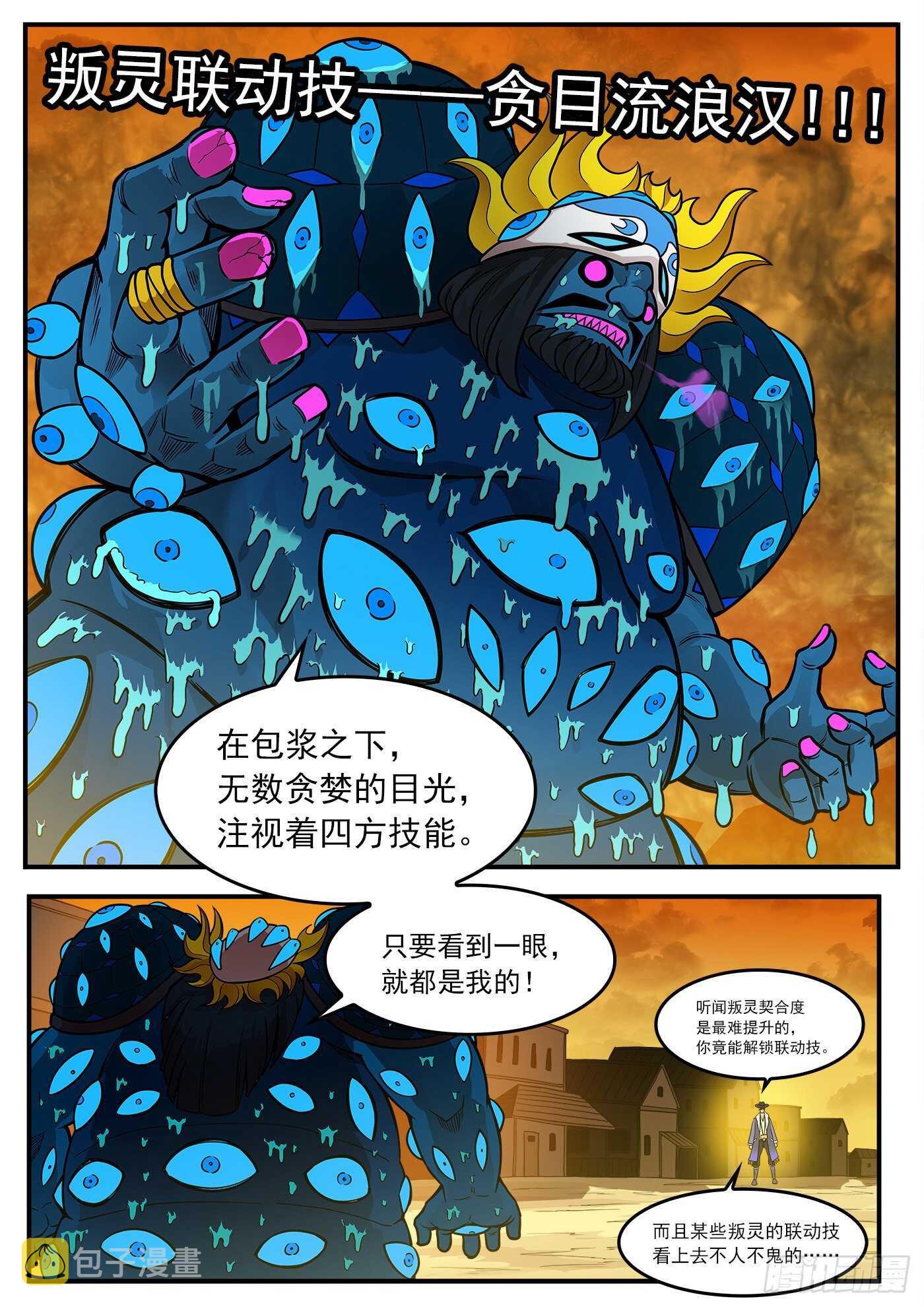 222弹：越维旅行1