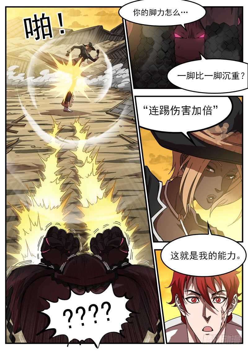 188弹：联动破兵神1