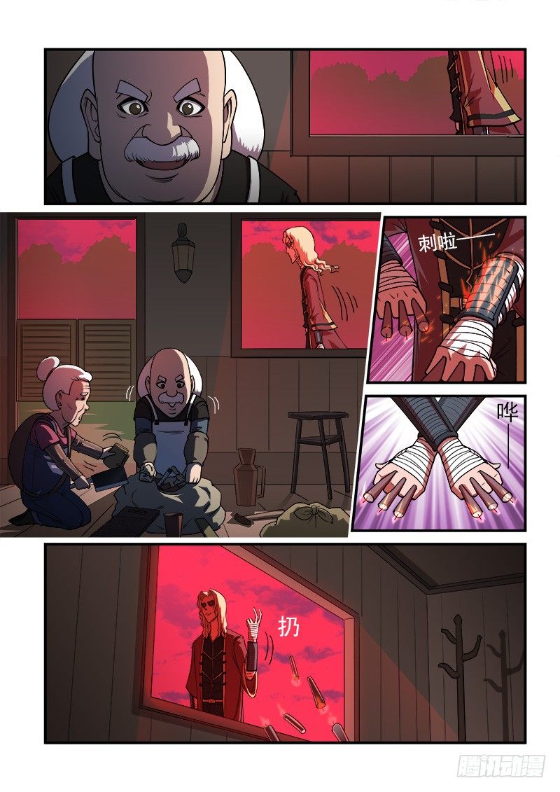 12弹：无法原谅2