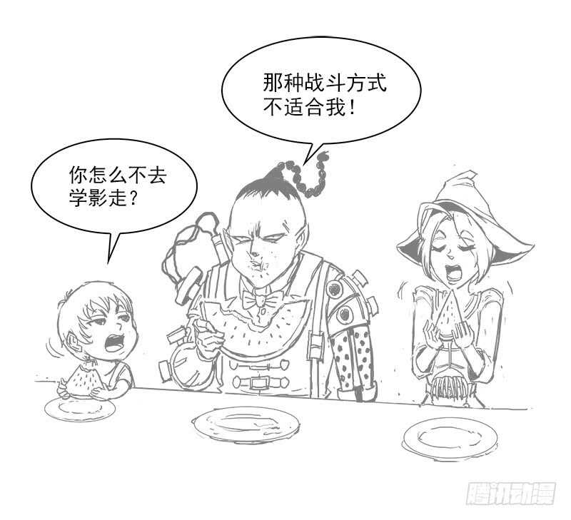 143弹：十蜥社8