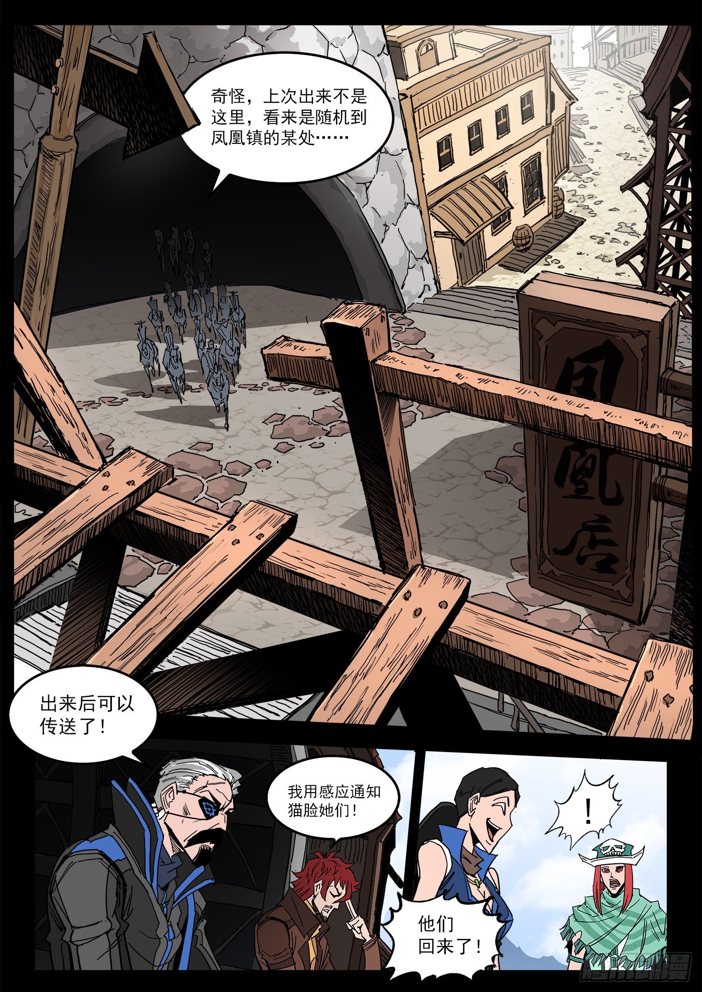 299弹：12年后4