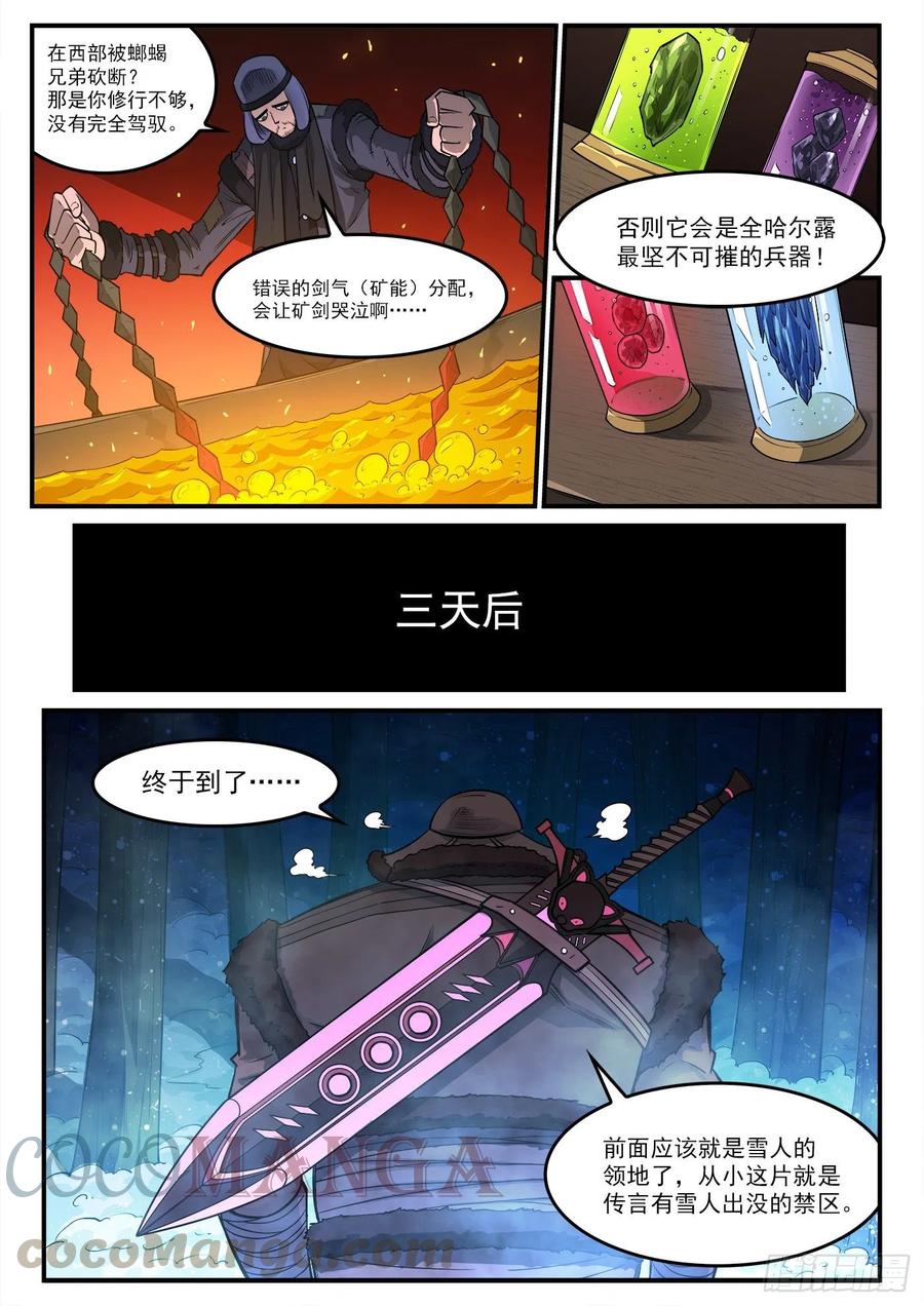 272弹：双枪老太婆2