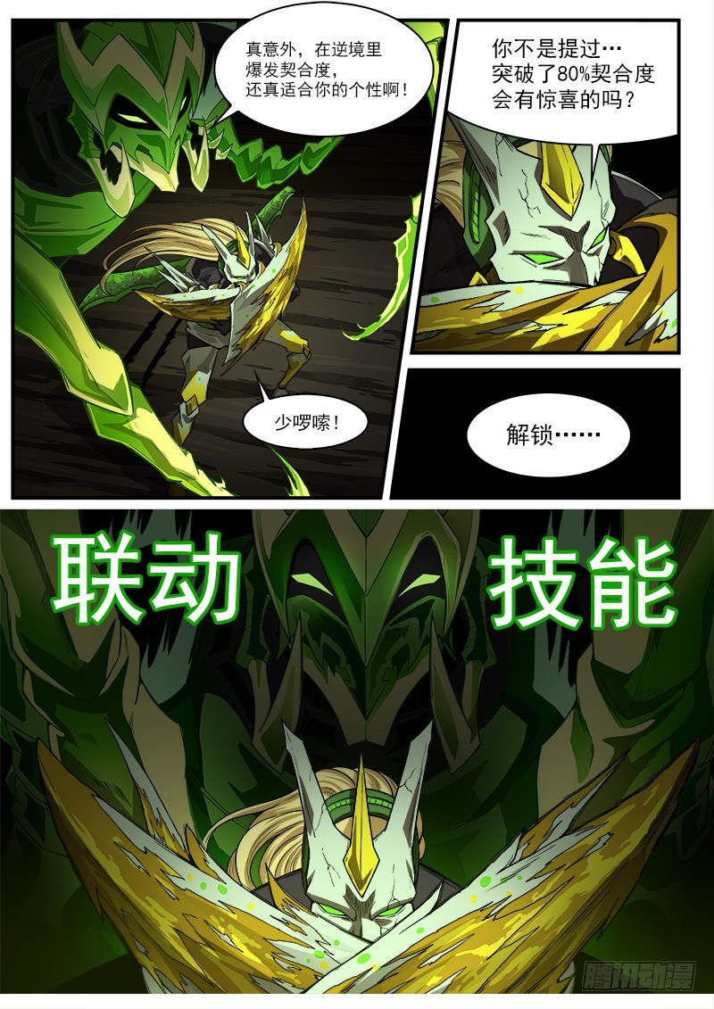 191弹：豆与劳拉1