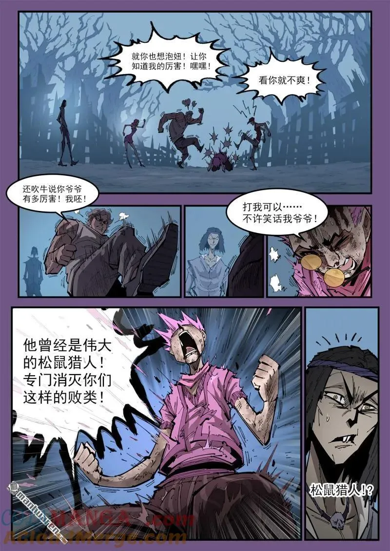 第380回 选自己的路7