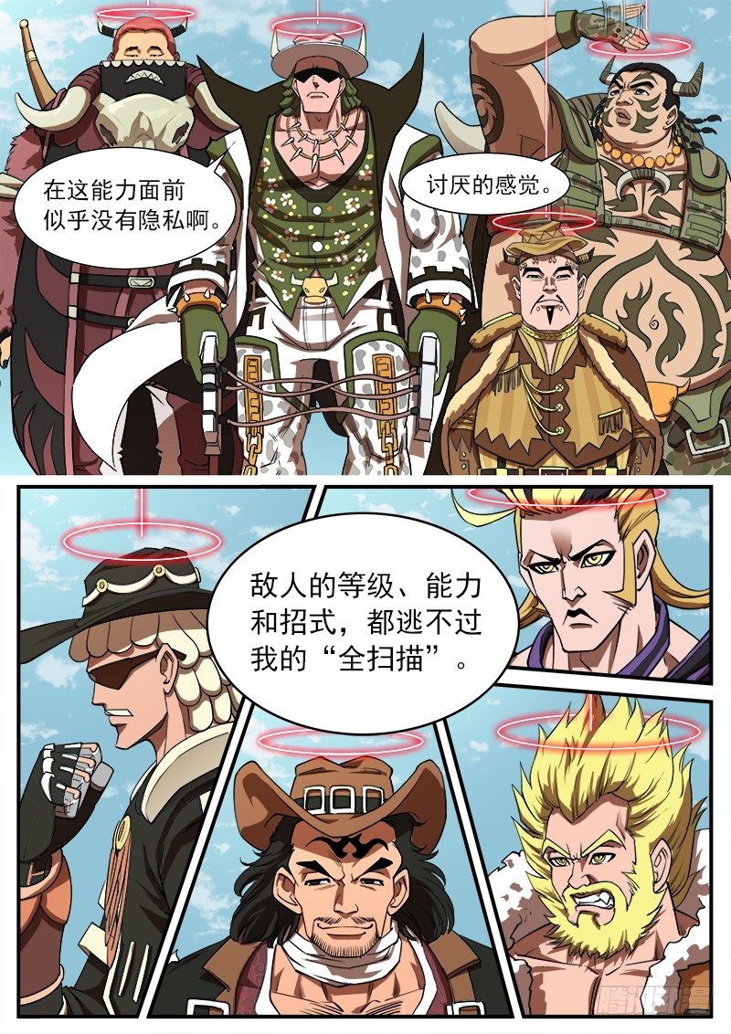 65弹：五重9