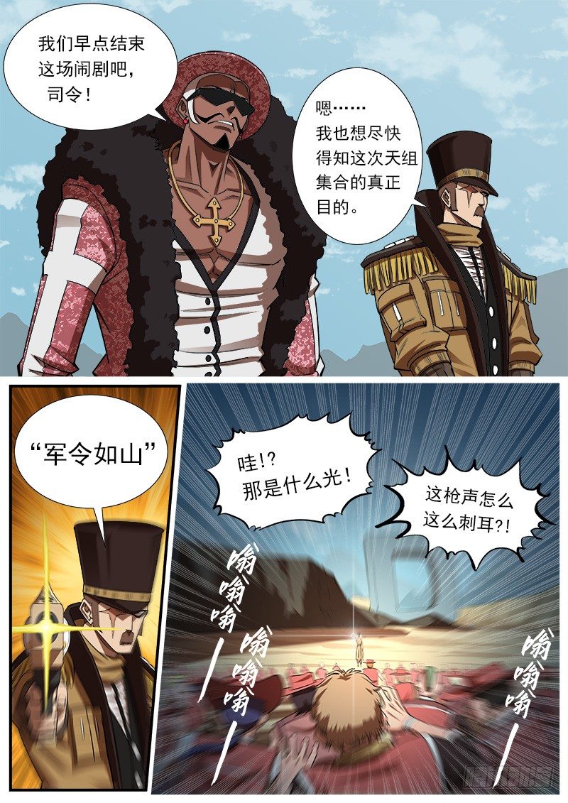 75弹：老K的flag1